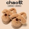 Cute cartoon puppy cotton slippers 2025 new autumn and winter bag head home thick-soled plush cotton shoes with fleece and half drag