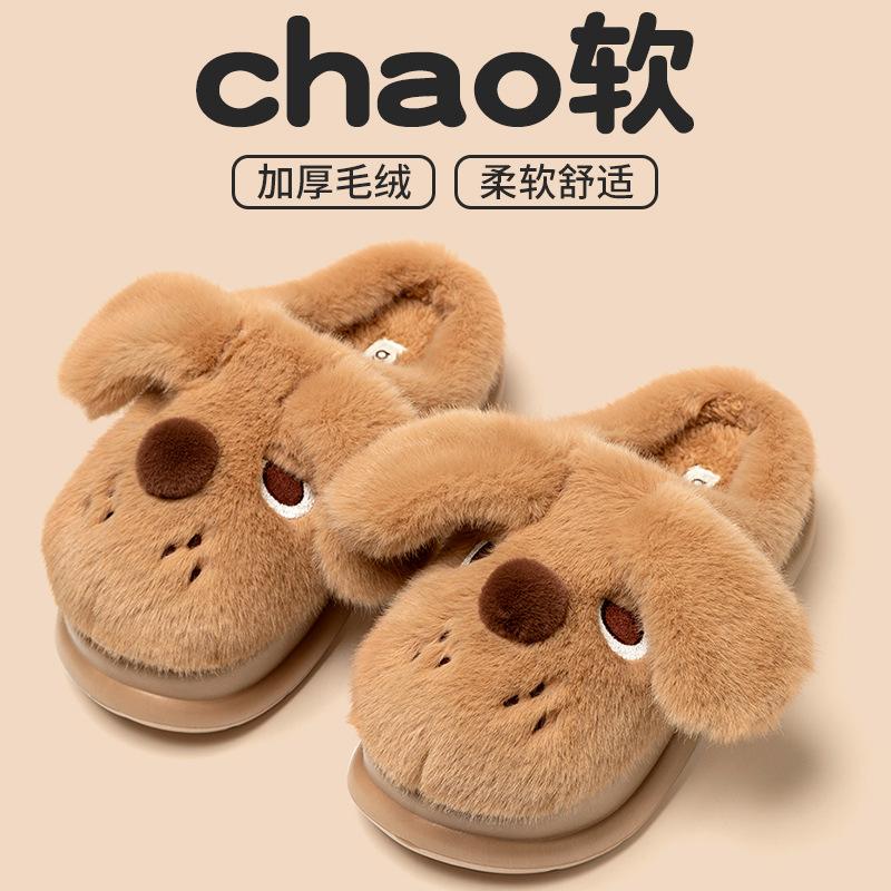 Cute cartoon puppy cotton slippers 2025 new autumn and winter bag head home thick-soled plush cotton shoes with fleece and half drag