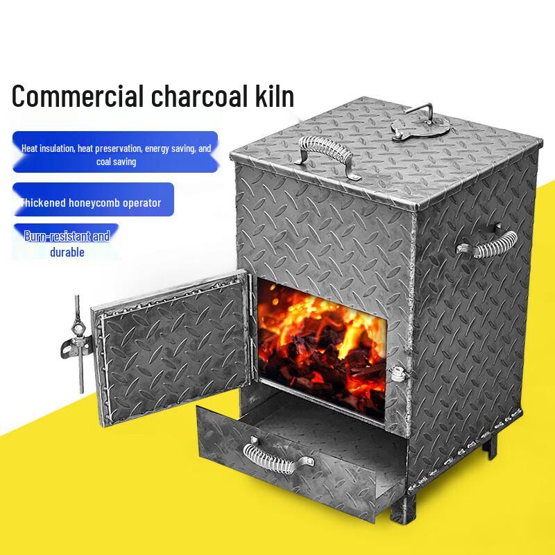 De Ruien Thickened Charcoal Ignition Stove with Storage