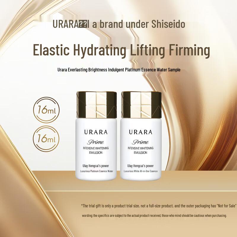 Urara Skincare Trial Set