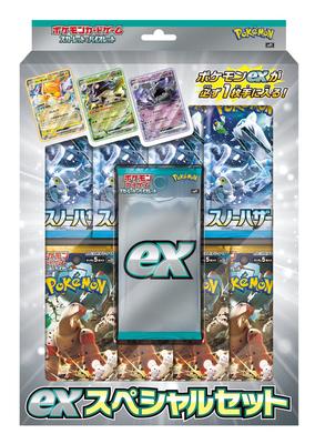 POKEMON Card Game Scarlet & Violet EX Special Set