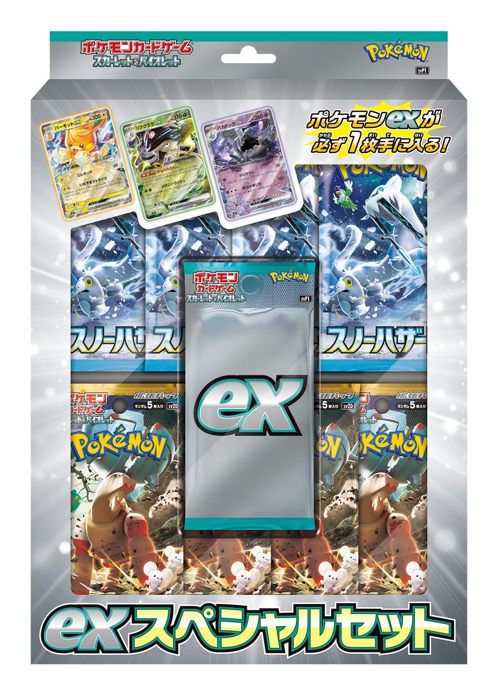 

Карточная игра Pokemon Scarlet & Violet ex Special Set