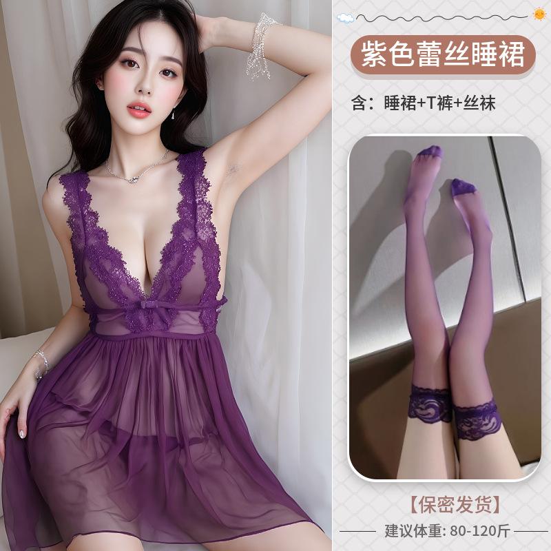 Sexy Dessous Sexy Netz Transparent Verführung Pyjama Heiß Rückenloses Tiefes V Träger Pyjama Uniform Lila Pyjama