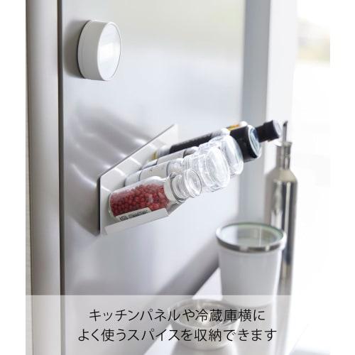 Yamazaki Tower Magnetic Angled Spice Rack, White, W24 x D8.2 x H7cm, Floating Storage for Easy Access, 1905