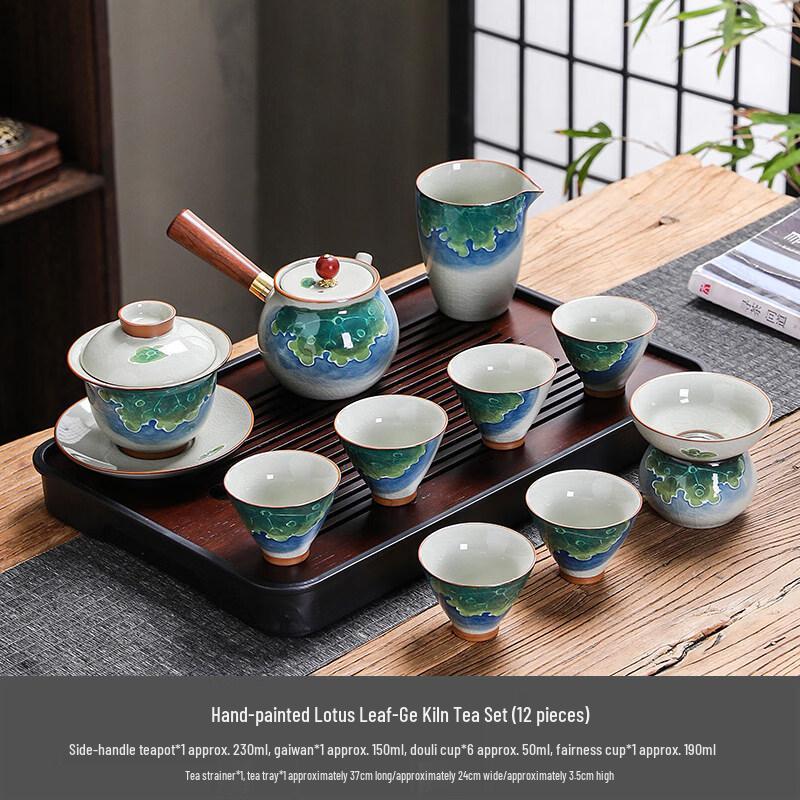 Chinese Ge Kiln Lotus Leaf Gongfu Tea Set