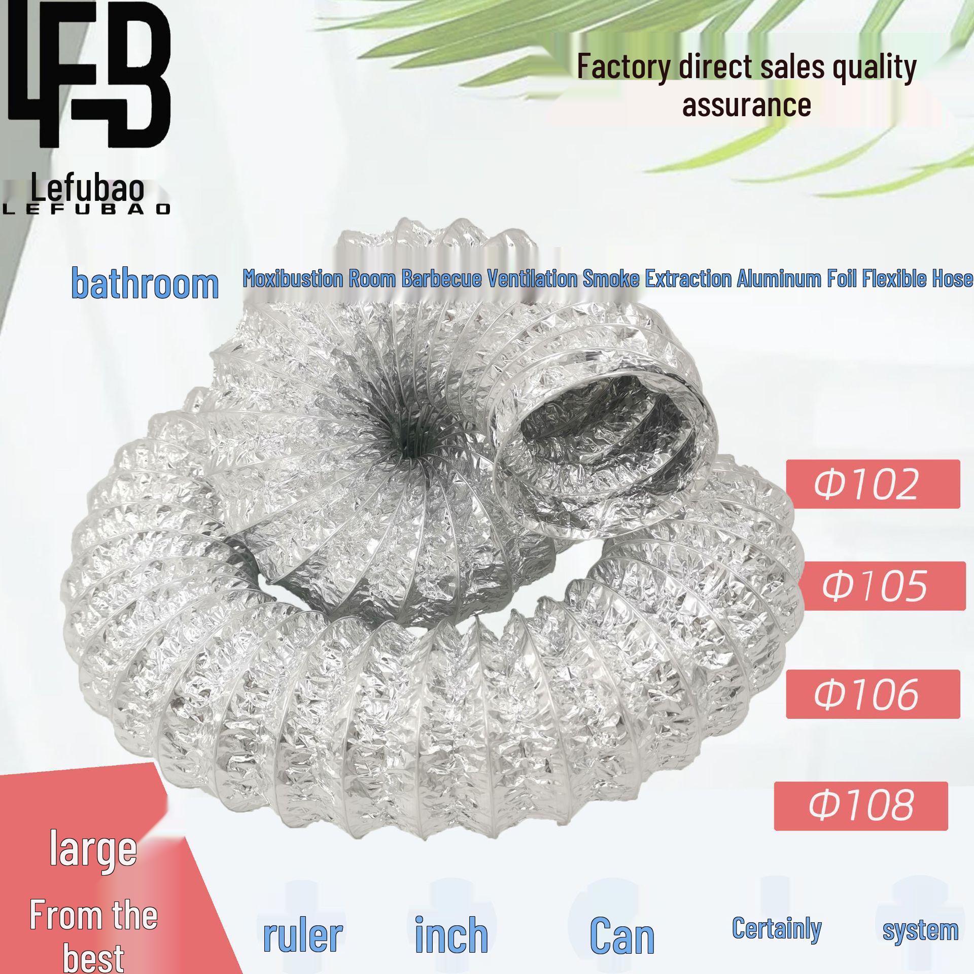 

Гнучкий двошаровий алюмінієвий вентиляційний шланг для вентиляторів у ванній кімнаті та витяжки, доступний у різних розмірах. 60mm 0.7m