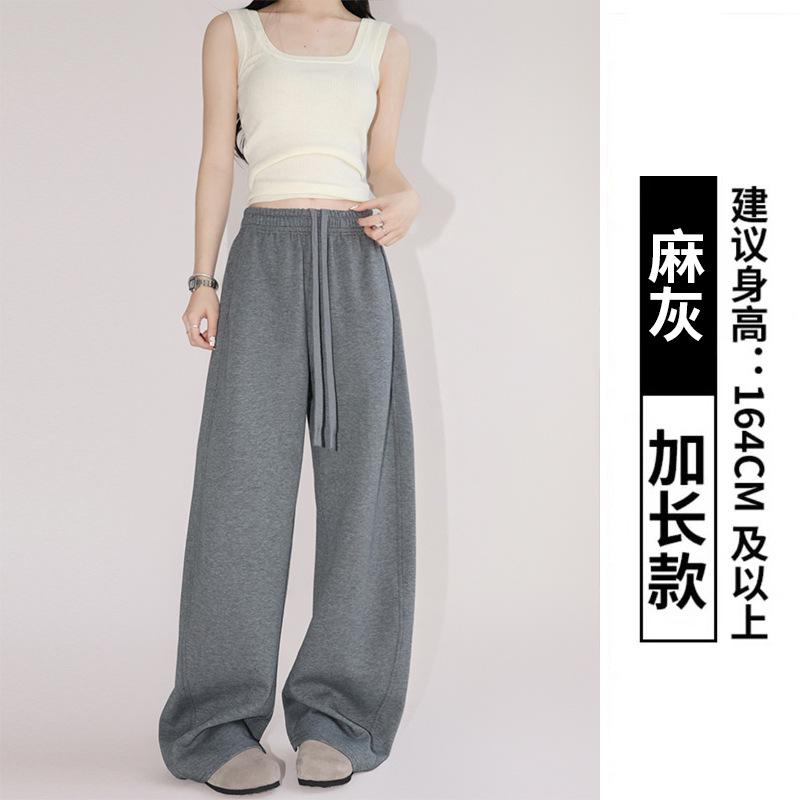 High-quality sweatpants women's spring and autumn new thin casual wide-leg sweatpants straight loose lazy scimitar pants
