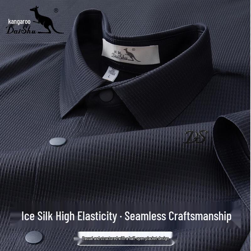 DAISHU Men s Ice Silk Business Casual Short-Sleeve Shirt 3XL