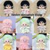 Genuine Little Cloud 20cm Cotton Plush Doll with Messy Hair - Perfect Gift for Girls' Birthdays or Best Friends