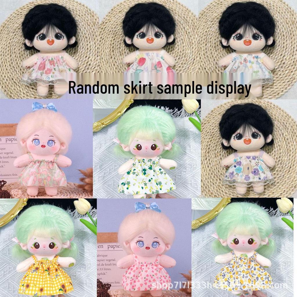 Genuine Little Cloud 20cm Cotton Plush Doll with Messy Hair - Perfect Gift for Girls' Birthdays or Best Friends