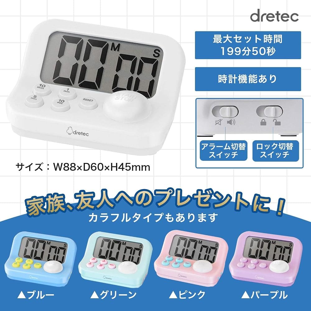 Dretec Learning Timer S with Blue LED for Focus, Large Screen, Study Aid, Stopwatch