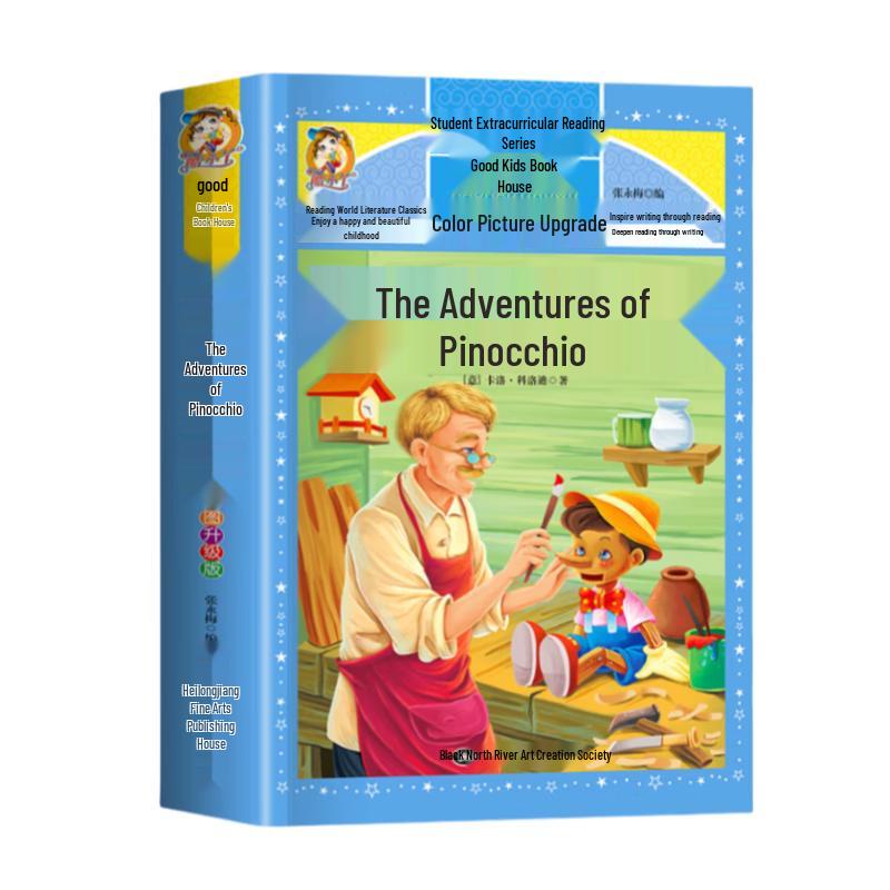Children's Illustrated Classic & Educational Book Collection