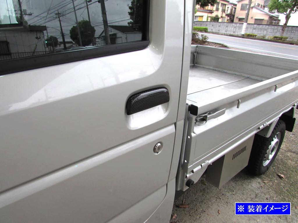 BRIGHTZ NT100 Clipper DR16T Real Carbon Fiber Door Handle Covers Compatible with DR NT and 100 Clippers (2-Piece Set) [DHC-NOBU-431-2PC] DR16, R16,