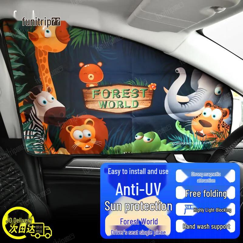 Universal Magnetic Car Window Sunshade Curtain