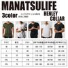 Manatsulife Short Sleeve Henley Raglan Round Solid Perfect for DT05 Men's T-Shirt, Neck, Sleeves, Button-Down, Neck, Layered, Color, Commuting, Golf,