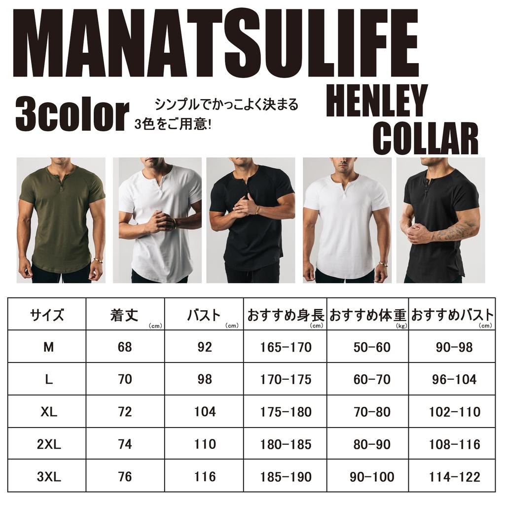 Manatsulife Short Sleeve Henley Raglan Round Solid Perfect for DT05 Men's T-Shirt, Neck, Sleeves, Button-Down, Neck, Layered, Color, Commuting, Golf,