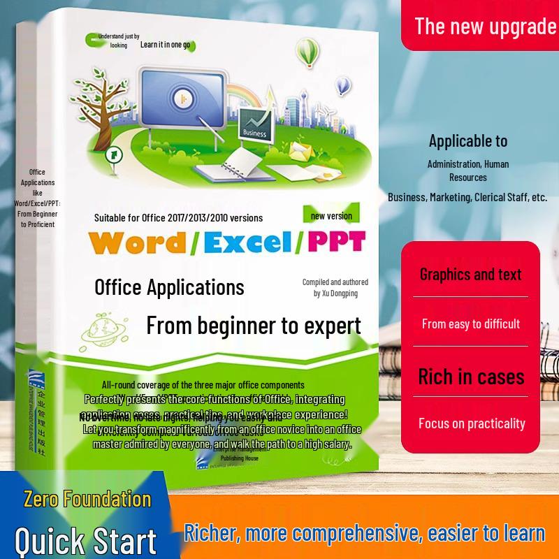 Douyin-Inspired Office Suite: Master Word, Excel, PPT from Beginner to Pro Xu Dongping