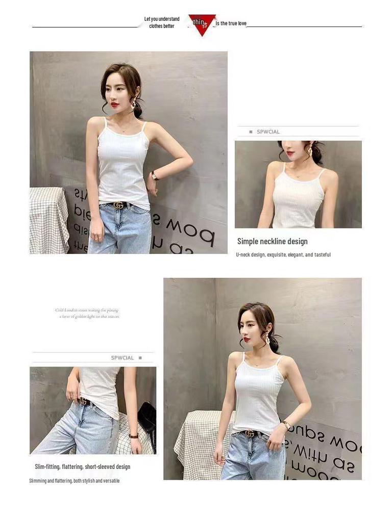 Women's Ice Silk Ribbed Camisole - Slim-Fit, Sleeveless, Versatile Base Layer for Summer