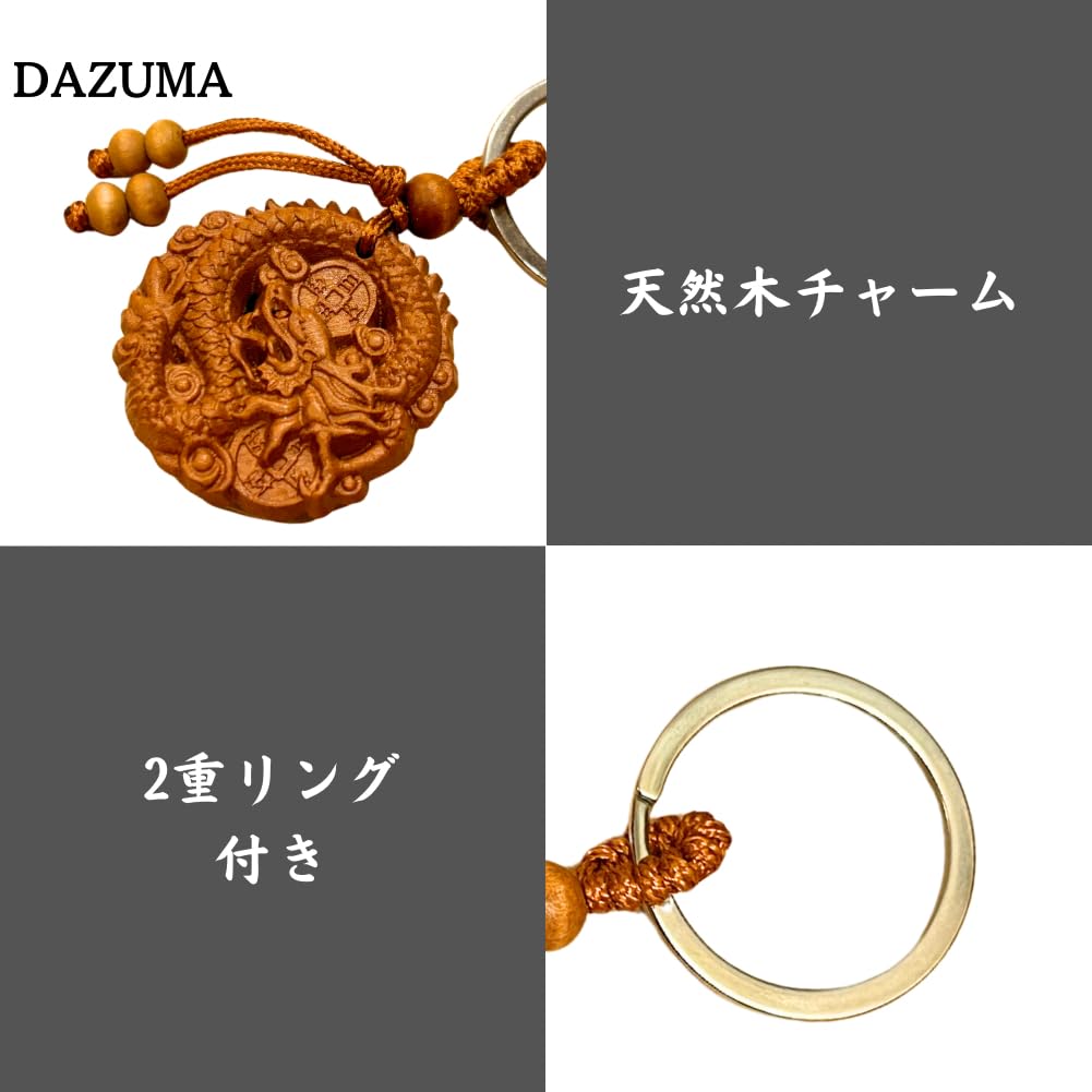 Keychain Dragon Netsuke Strap Wood Carving Good Luck Charm Feng Shui Goods Wealth Luck Natural Wood Netsuke Blue Dragon Sculpture [DAZUMA] (Harmony