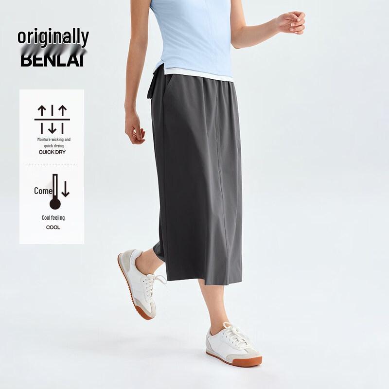 

BENLAI Women s Cooling Quick-Dry Mid-length Skirt XL