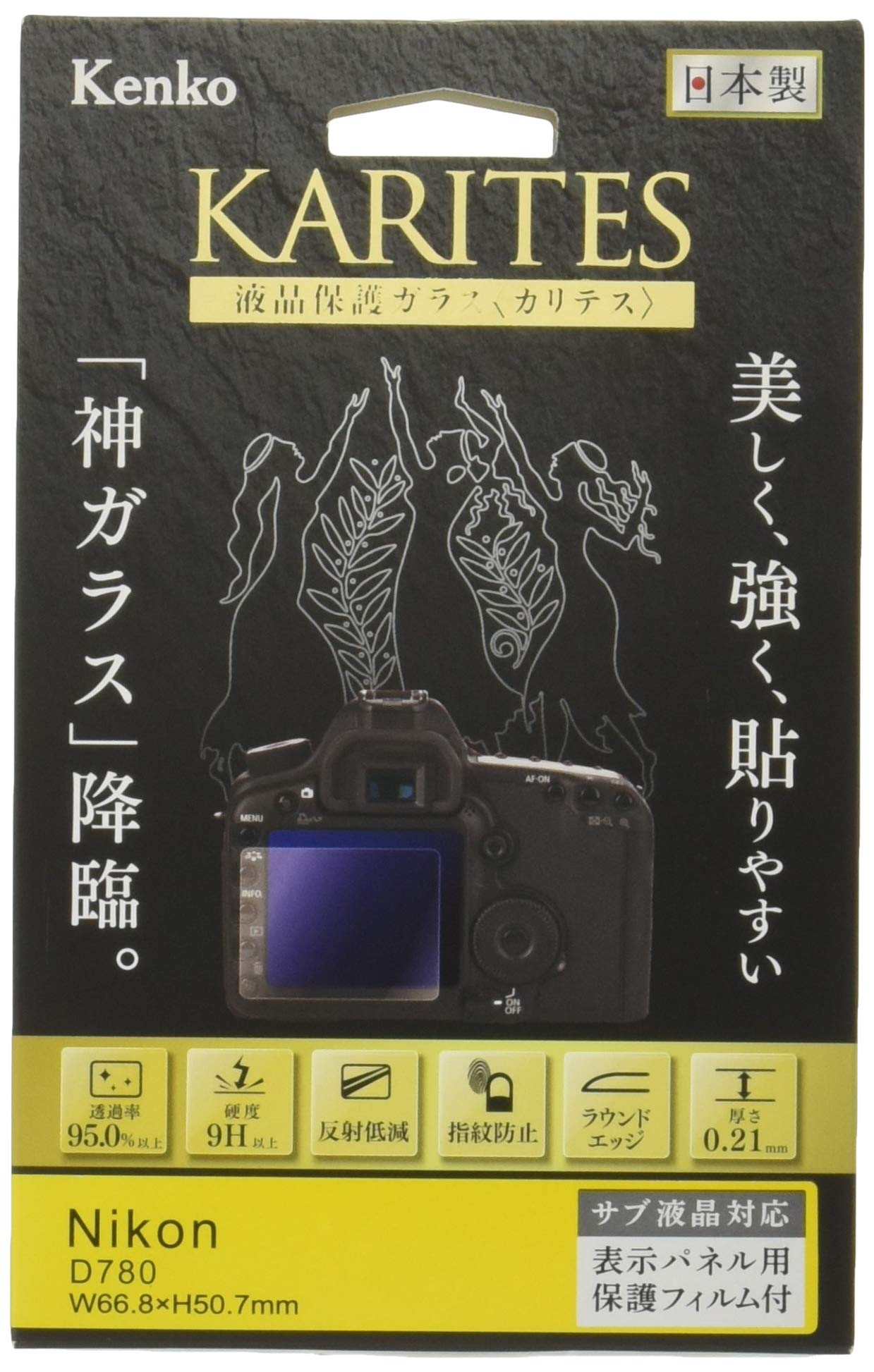 

Kenko LCD protective glass KARITES for Nikon D780 Thinness 0.21mm AR coated Round edge processing Made in Japan KKG-ND780