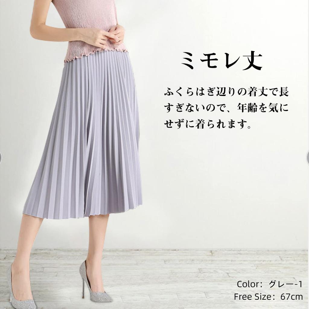 ASHERANGEL Pleated Perfect for Basic Chiffon Elastic Solid Summer [ASHE RANGEL] Women's Knee-Length Skirt, Commuting, Skirt, Simple, Fluffy, Waist,