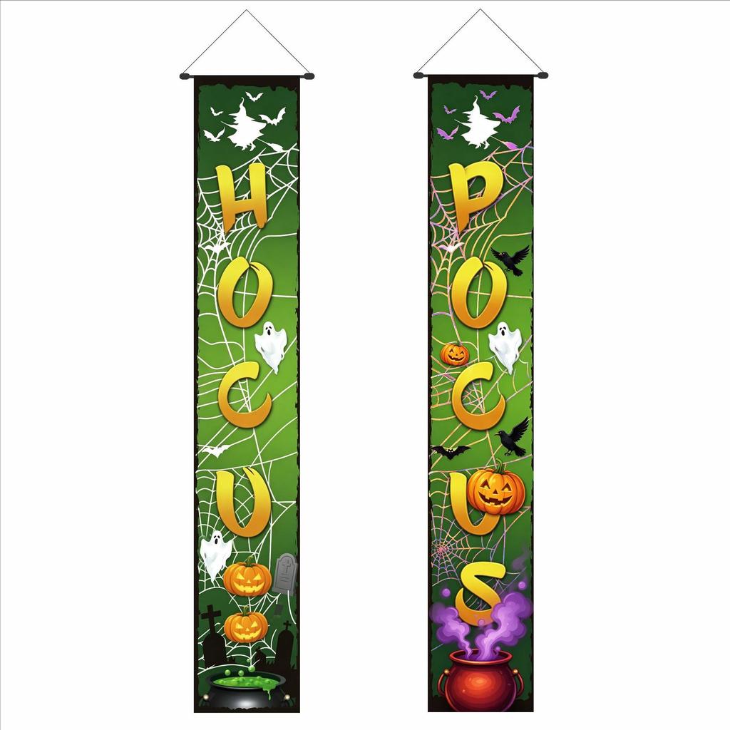 Halloween flags decorate the courtyard for an outdoor party. Cartoon doors hang with festive backdrop cloth. Halloween couplets.