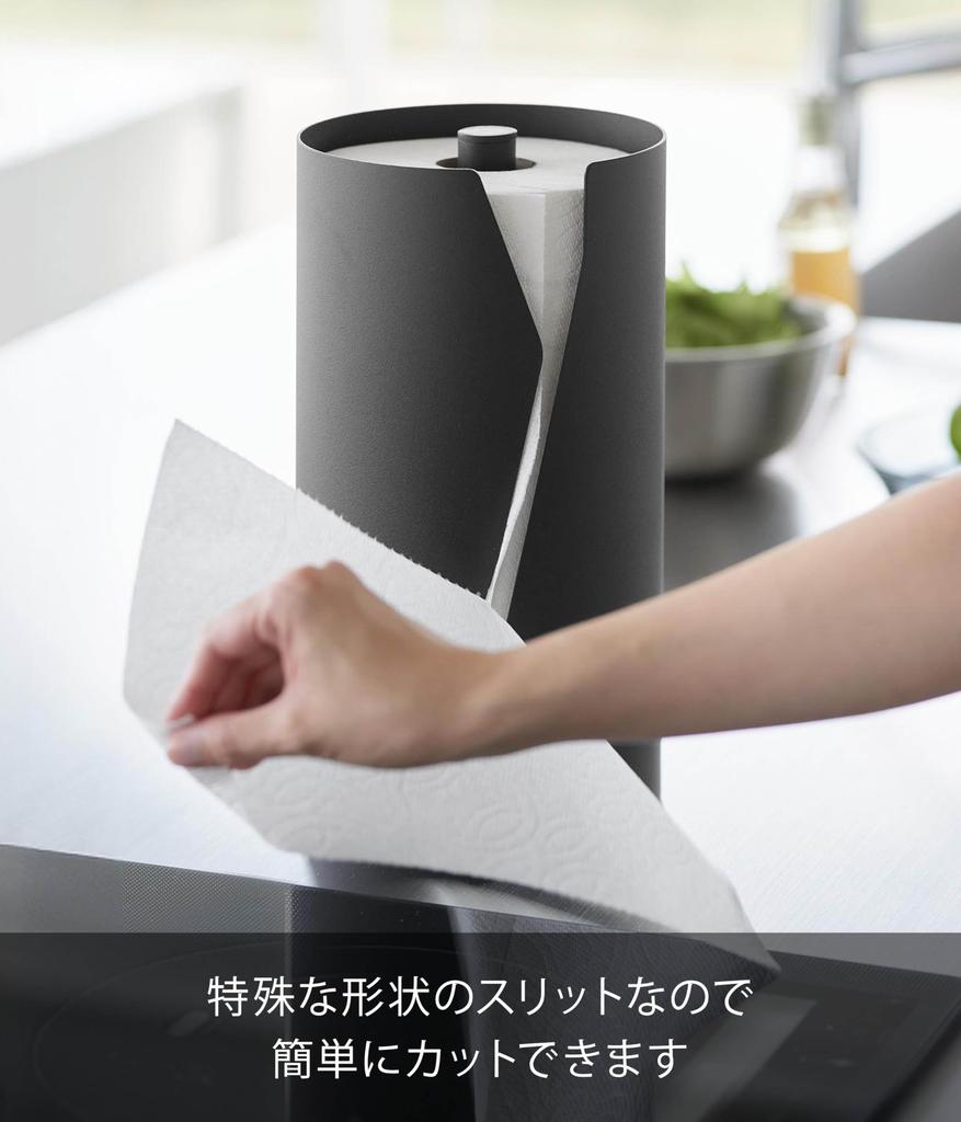 Yamazaki Tower Kitchen Paper Vertical 16cm W x 16cm D x Fits Large Paper Model 10042 Holder, Type, Large, Black, 30.2cm H, Space-Saving, Sizes,