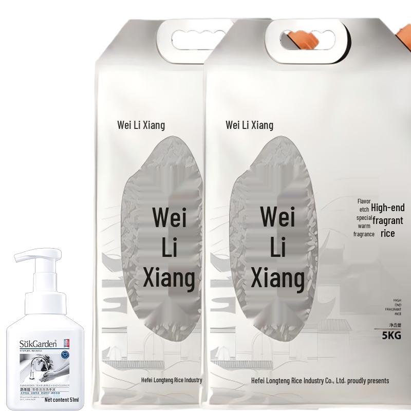 Tea Scent Hand Soap & Fragrant Rice Bundle