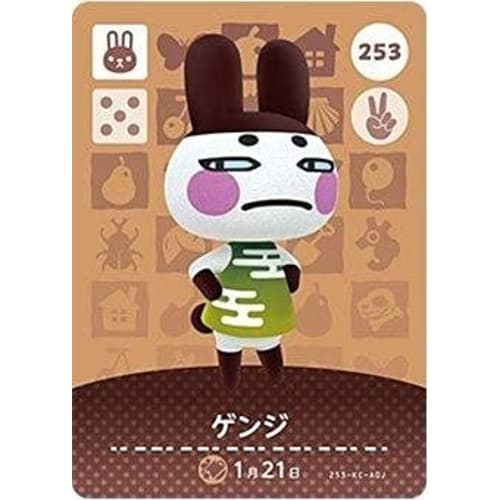 Animal Crossing Amiibo Card 3rd Edition [253] Genji