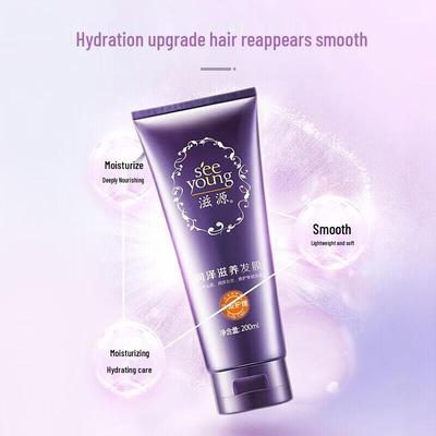 Moisturizing & Nourishing Hair Mask