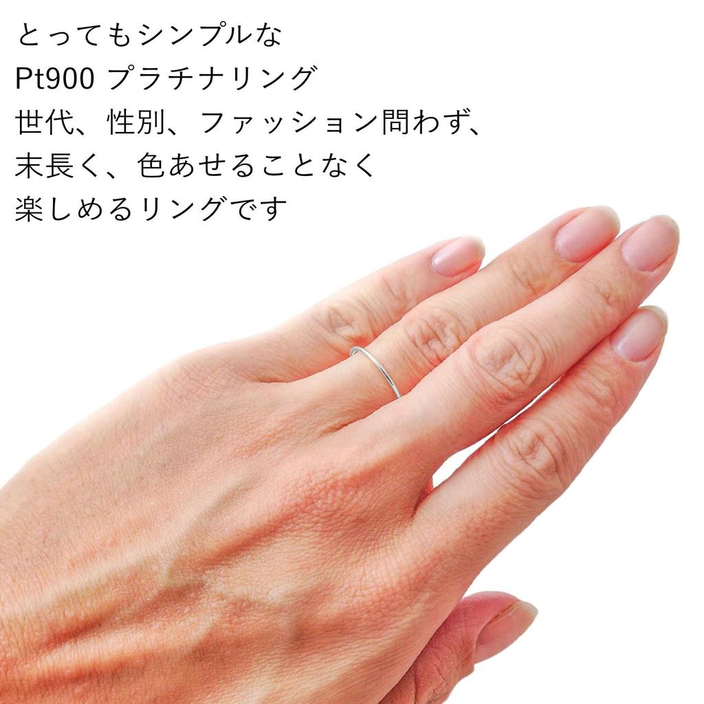 Pt900 Platinum 1mm Perfect for Treating with Made In Japan Ring, Ultra-Thin, Yourself, Platinum, Pouch, (Size 8)