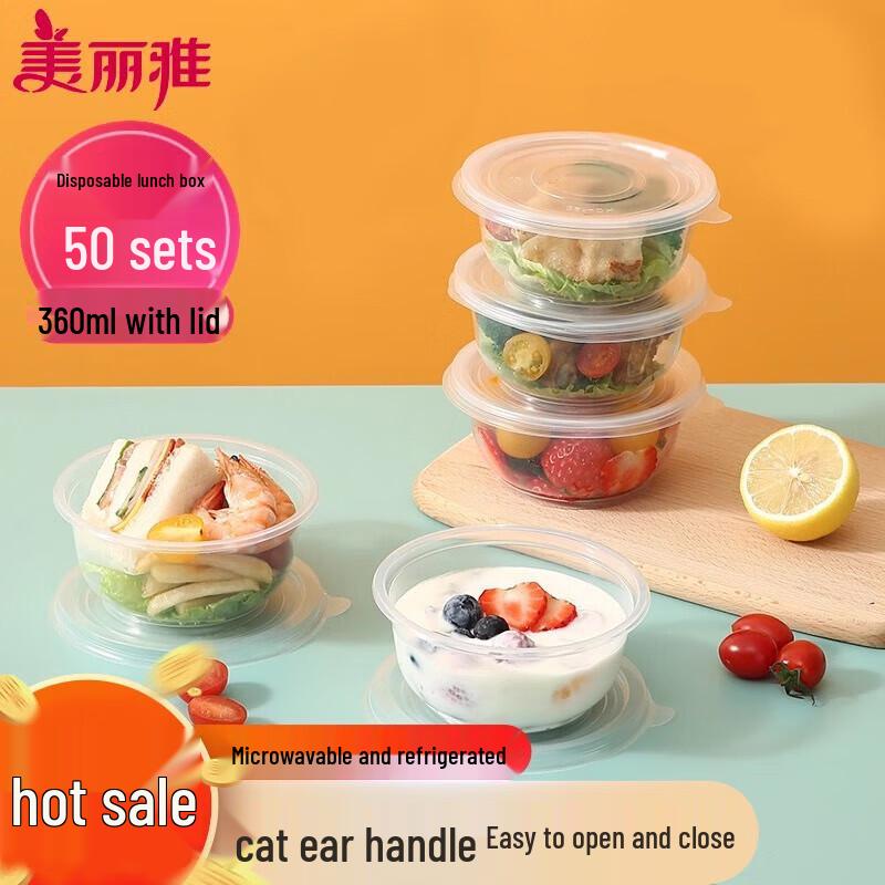 

Meiliya Disposable Round Food Containers with Lids