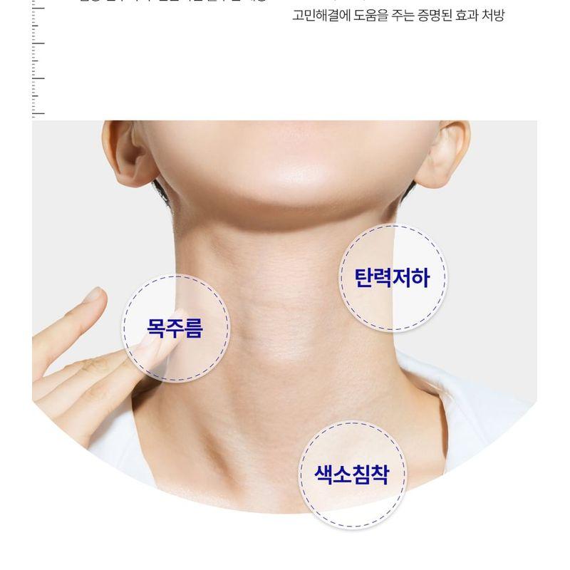 DOMINAS AtClinic Retinol Neck Shot Serum