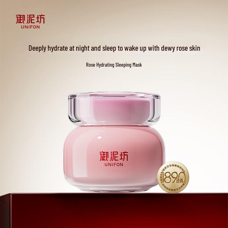 

Onlly Rose Hydrating Sleeping Mask