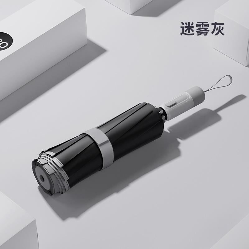 Umbrella Automatic Umbrella Sunny and Rainy Parasol Female Large Size Enlarged, Thickened and Reinforced Folding Umbrella Sun Protection