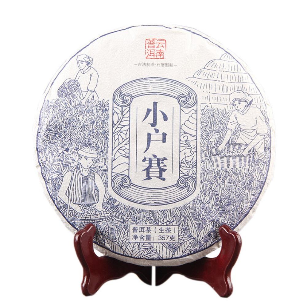 357g Yunnan Xiao Hu Sai Raw Puer Tea Cake Honey Aroma Pure Top Grade