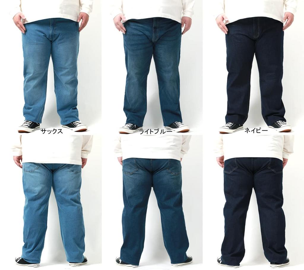 Outdoor Products Plus Size Stretch Denim Size Sax Men's Jeans, 105,