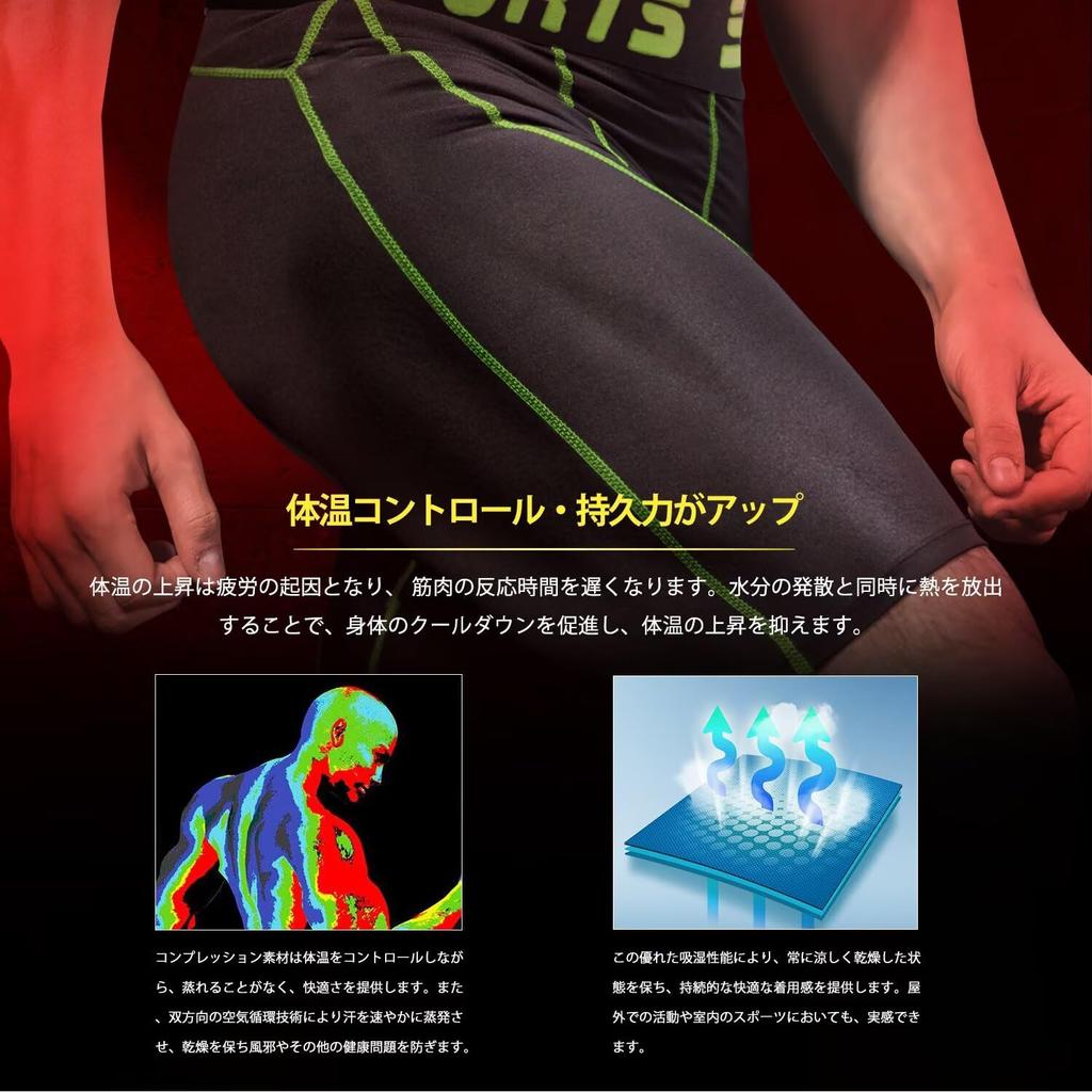 Sillictor Compression Short Sports Half Spats Protection Yc1054 Gray and Size XL Men's Shorts, Tights, Leggings, [UV + Sweat-Wicking & Quick-Drying]