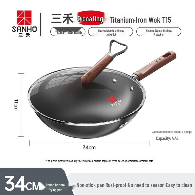 Sanhe 0-Coating Non-stick Titanium Iron Wok