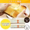 Iris Ohyama Toaster Oven Toast 4 Pieces Non-Fried Steam Function Silver FVX-D3B-S