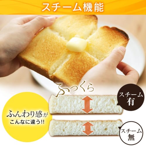 Iris Ohyama Toaster Oven Toast 4 Pieces Non-Fried Steam Function Silver FVX-D3B-S