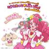 Healing Good PreCure Dance Flower Melody Bell Let's Together