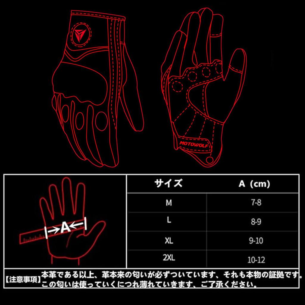 Genuine Leather Motorcycle Hard Touchscreen Size Gloves, Black, Goatskin, Protector, Compatible, L, Spring/Autumn