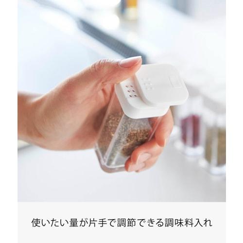 Yamazaki Tower Spice Bottle, White, Approx. W3.7 x D3.7 x H9.5cm, Salt, Seasoning Container, Sliding Closure, 2863