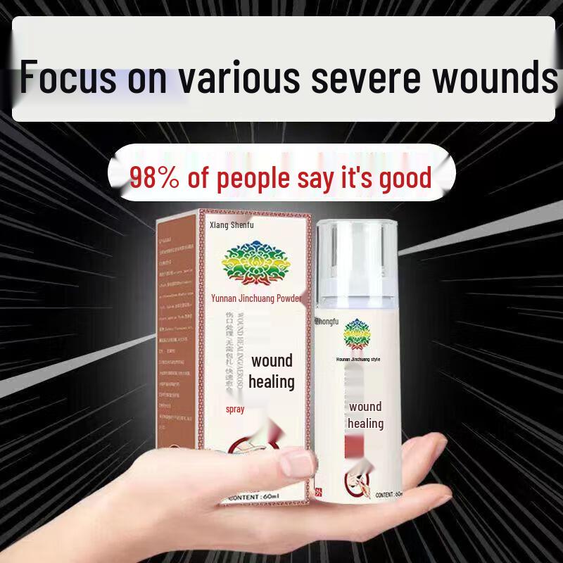 Nuobiyan Wound Healing Spray