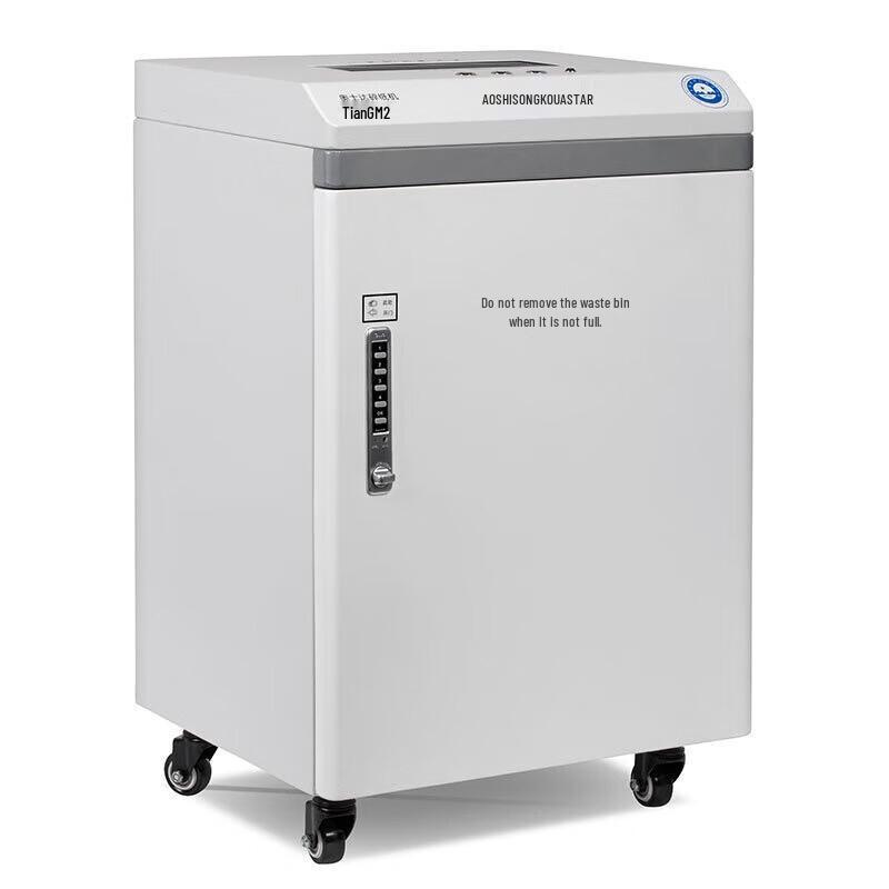OASTAR Aerospace GM2 High-Security Paper Shredder