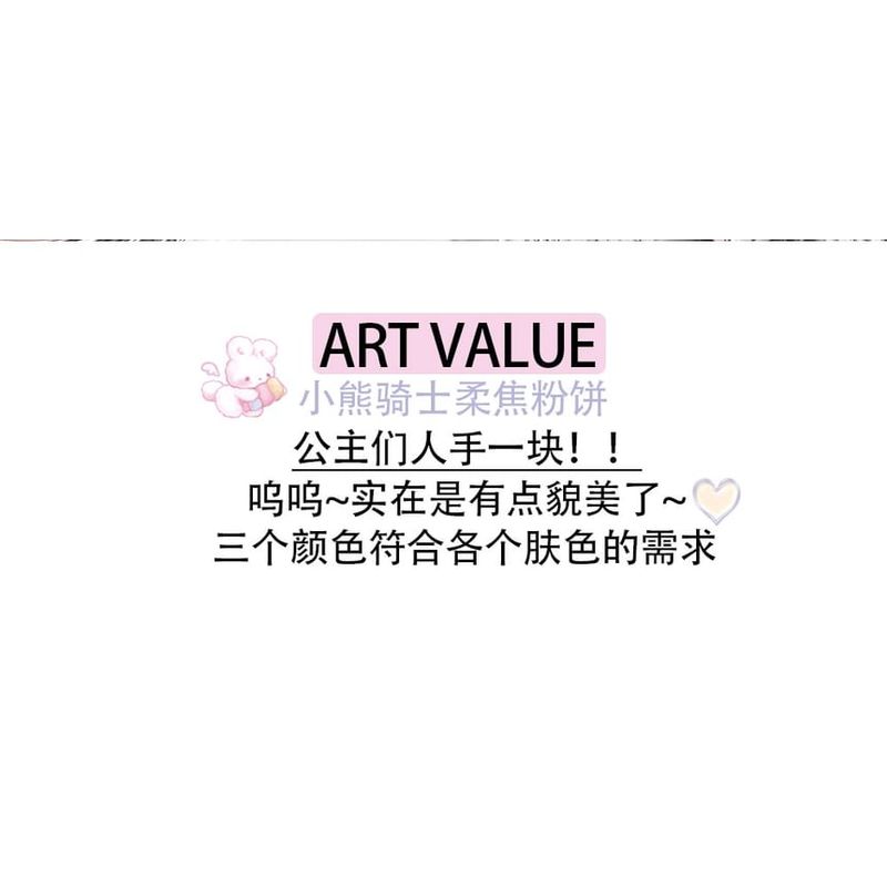 Art Value - Ridder Beertje Mat Afgewerkt Poeder - 3 Kleuren