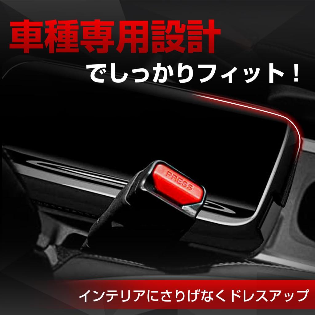 POWER PANDA Armrest Cover for New 90 Series 90 Series from January Console Box Armrest Protective Console Panel Interior Custom Black Voxy/Noah