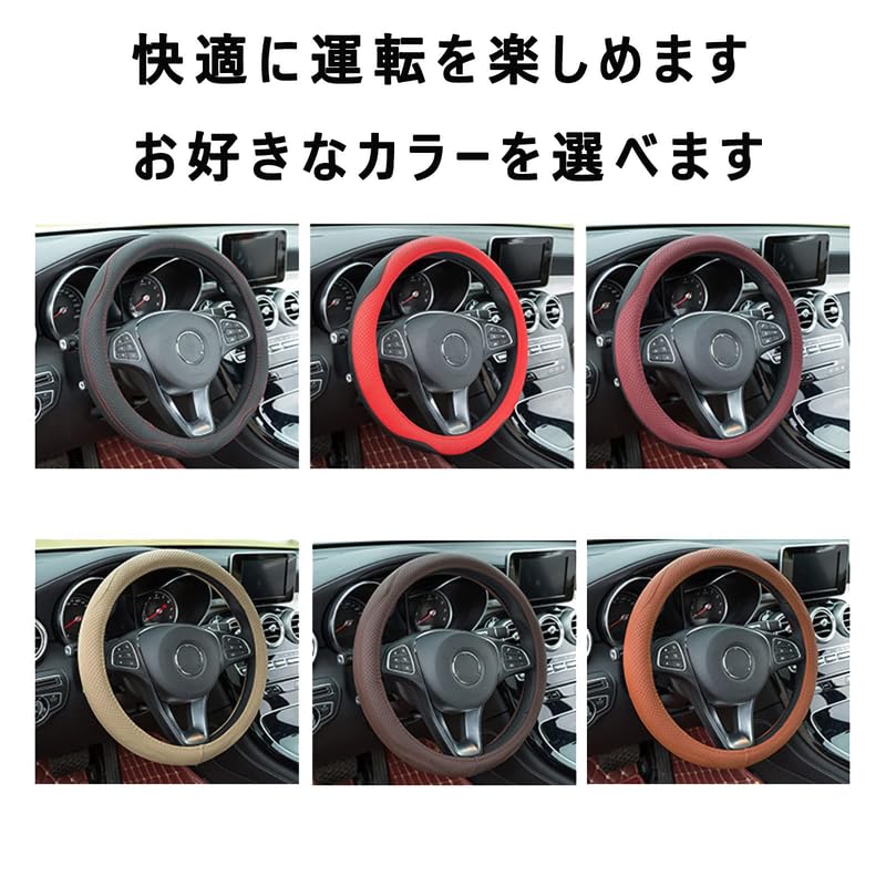 WAIROGA Steering Wheel Cover, S Size, Steering Wheel Cover, Light Vehicle, Stylish, Steering Wheel